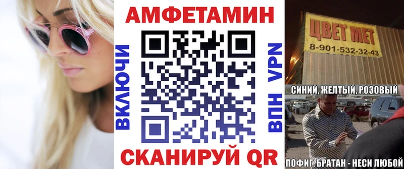 Купить где  Буй  Амфетамин Premium 