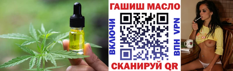 Купить закладки Буй Печенье с ТГК конопля