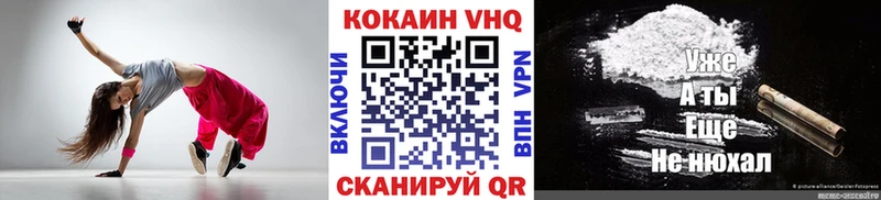 COCAIN 99%  Купить  Буй 