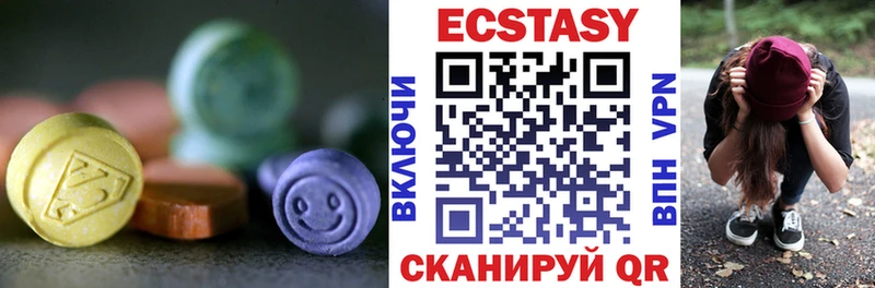Ecstasy 300 mg Буй