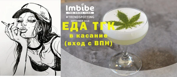 трава Киренск