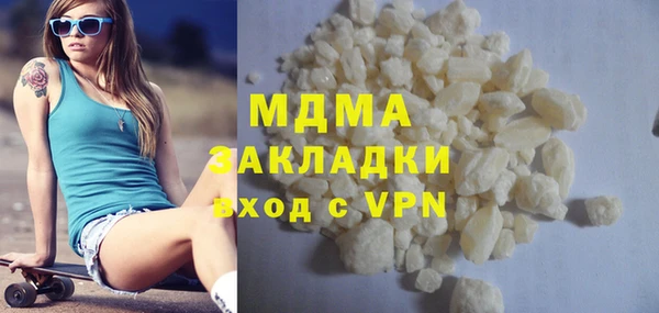 сатива Кинешма