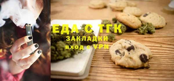 сатива Кинешма