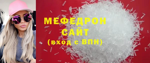 сатива Кинешма