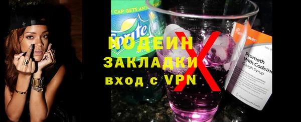 трава Киренск