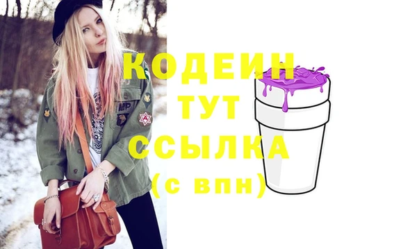 трава Киренск