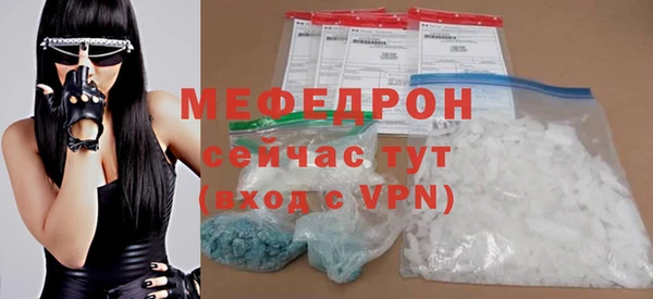 mix Киреевск