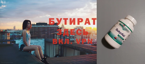 сатива Кинешма