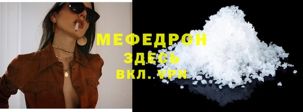 трава Киренск
