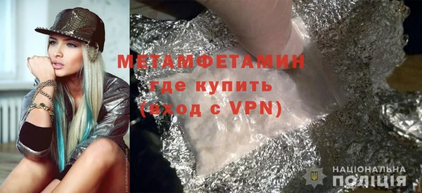 сатива Кинешма