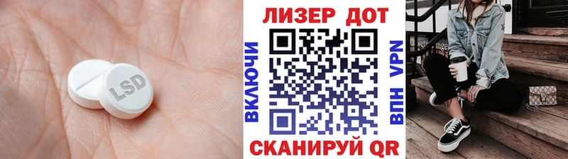 Лсд 25 экстази ecstasy Буй