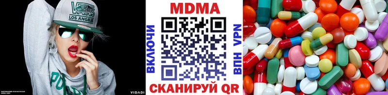 Купить  Буй  МДМА молли 