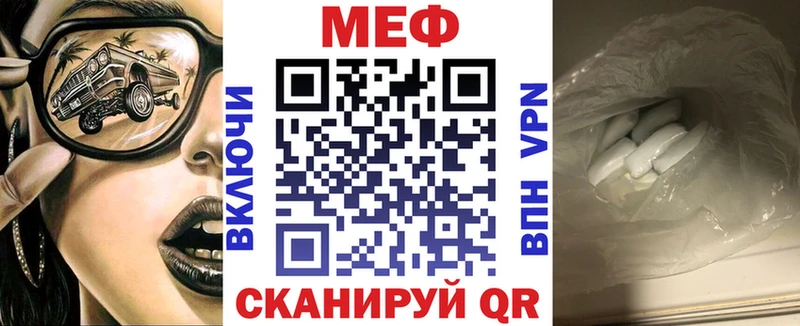 Купить где  Буй  Мефедрон кристаллы 