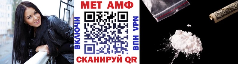 МЕТАМФЕТАМИН Декстрометамфетамин 99.9%  Купить закладки  Буй 