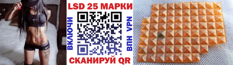 Наркотические марки 1,8мг  Купить закладки  Буй 