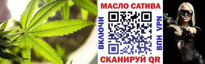 Купить  Буй  Дистиллят ТГК вейп 